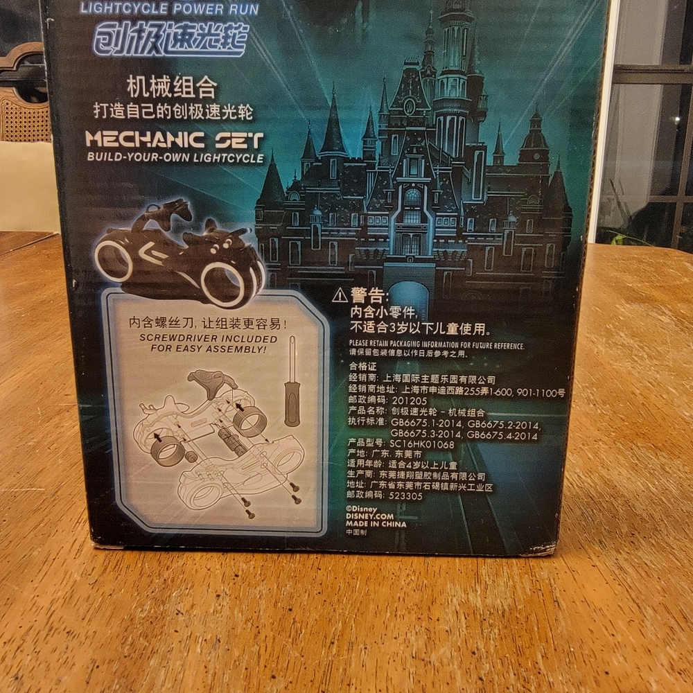 Disney Tron Mechanic Set - Shanghai Disney Resort Exclusive - Picture 2 of 5